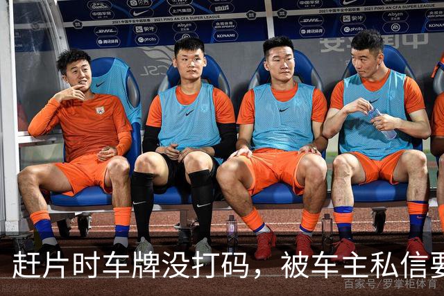 赶片时车牌没打码，被车主私信要求删视频